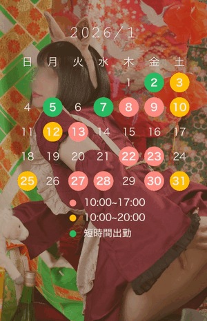 ゆい