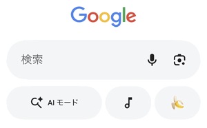 ゆい
