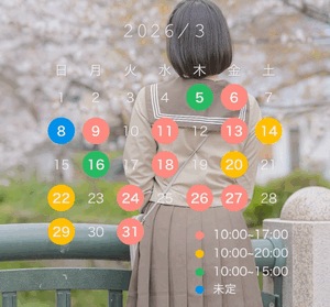 ゆい