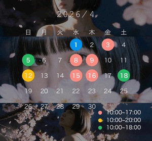ゆい