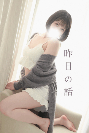 ゆい