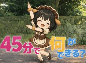 ゆい