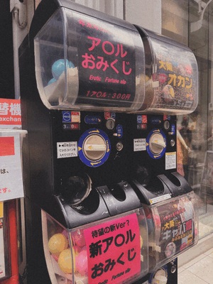 ゆい