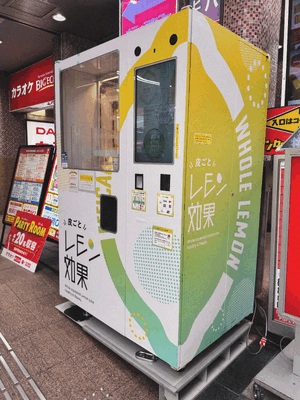 ゆい
