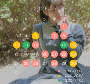 ゆい