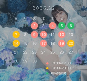 ゆい