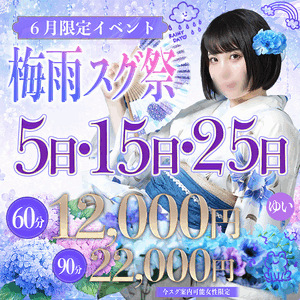 ゆい