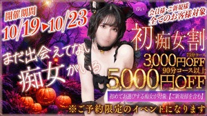 ゆい　写メ