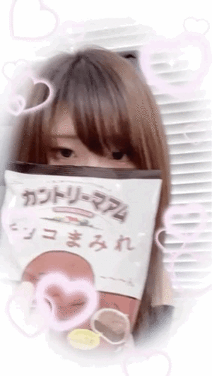 あおい
