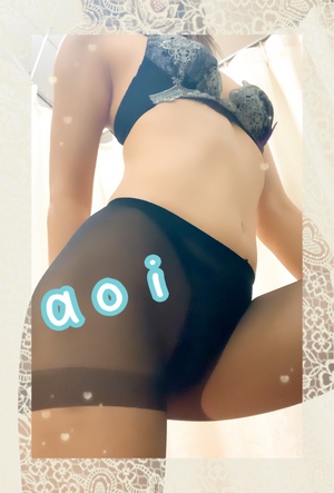 あおい