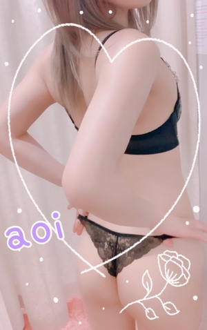 あおい