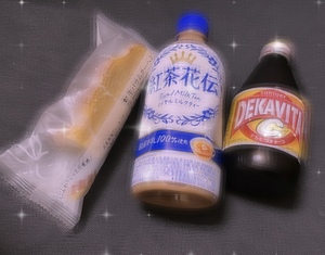 あおい