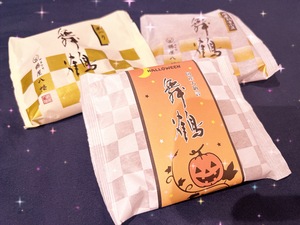 あおい