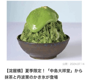 あおい