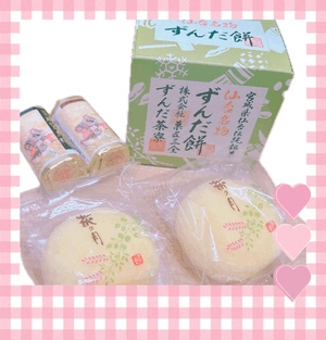 あおい
