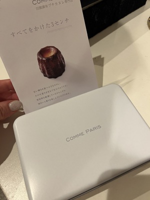 ふうか