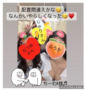 ふうか