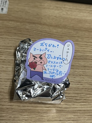 ふうか