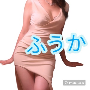ふうか