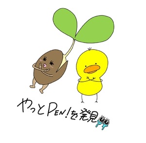 ふうか
