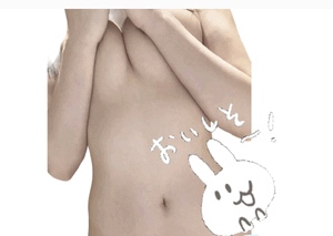 ふうか