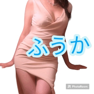 ふうか