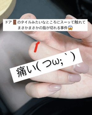 ふうか