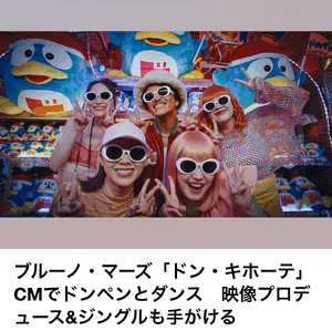 ふうか