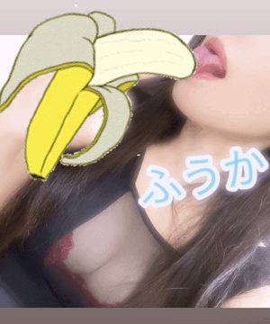 ふうか