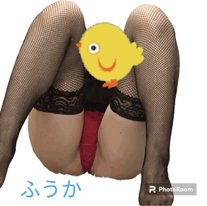 ふうか