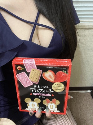 ふうか