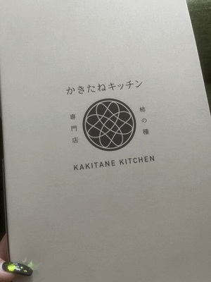 ふうか