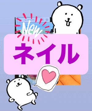 ふうか