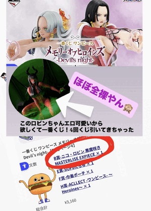 ふうか