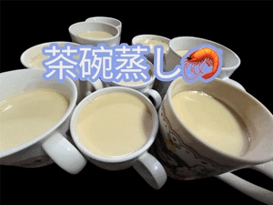ふうか
