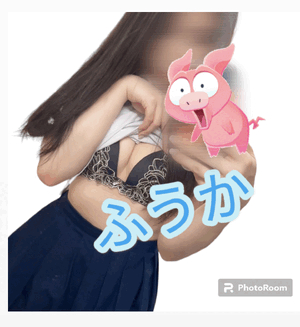 ふうか