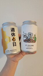 えいみ 写メ