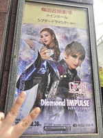 えいみ 写メ