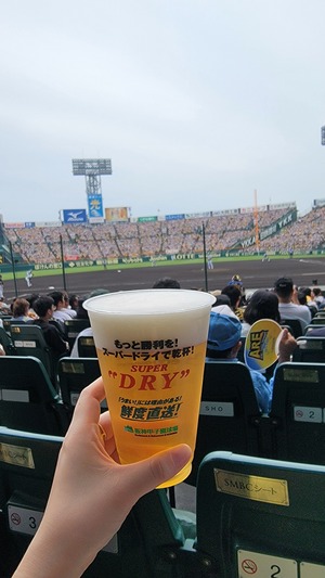 えいみ
