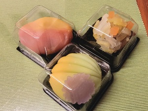 えいみ