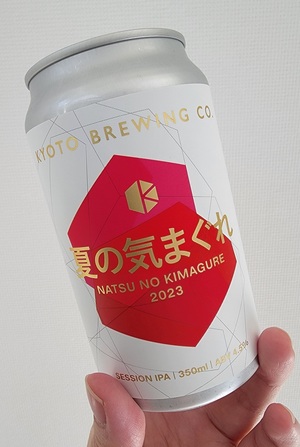 えいみ