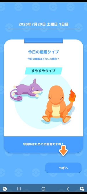 えいみ