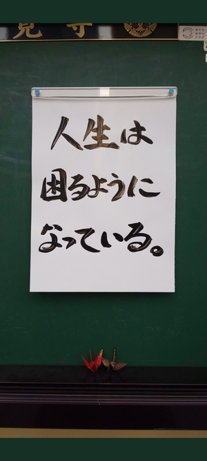 えいみ