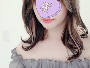 えいみ