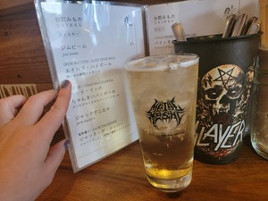 えいみ