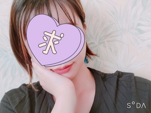 えいみ