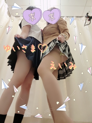 えいみ