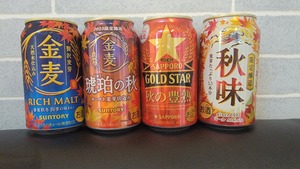 えいみ