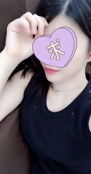 えいみ
