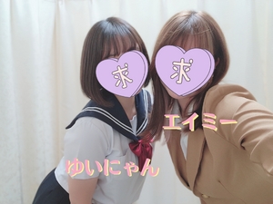 えいみ